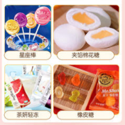 徐福记 零食大礼包 超大袋装
