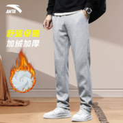 京东百亿补贴：ANTA 安踏 男款加绒直筒裤 多款可选
