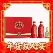 春节年货礼盒、爆卖年货、88VIP：口子窖 六年型50度550ml*2瓶+十年型50度100ml*1瓶礼盒