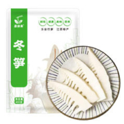 蔚鲜来 冬笋400g 新鲜去壳野笋 清水嫩笋 火锅食材 江西特产