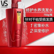 VS 沙宣 水润去屑洗发水 750ml*2 多款可选