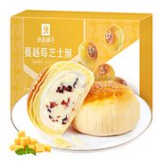 BESTORE 良品铺子 芝士酥蛋黄酥糕点心320g