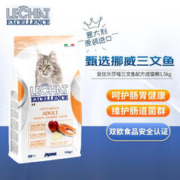 MONGE LECHAT EXCELLENCE 孟爵 爱优乐莎喵 梦吉 意大利三文鱼配方成猫粮1.5kg