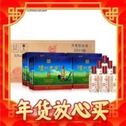 泸州老窖 六年窖头曲2011版 52度浓香型白酒 头曲 125mL 24瓶