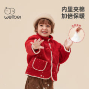 88VIP会员：Wellber 威尔贝鲁 儿童拜年服外套