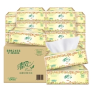 聚划算百亿补贴：清风  抽纸 欧院纯品  3层 100抽*24包