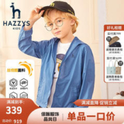 HAZZYS 哈吉斯 男童风衣 凫蓝色 145