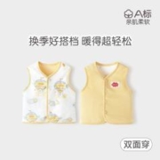 Babylove 婴儿马甲春秋季两面穿小坎肩男女童宝宝背心保暖马夹上衣