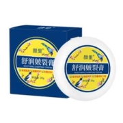 天降到手1元 防干裂手足保湿膏20g/盒
