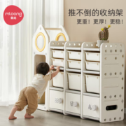 PLUS会员！mloong 曼龙 玩具收纳架 莫奈灰基础款