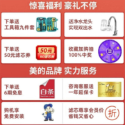 美的（Midea）净水器家用直饮机净水机加热直饮一体机大水量厨下式华凌纯水机RO反渗透过滤器白豚净水器 【性价比推荐】滤除水垢重金属