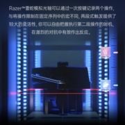 雷蛇（Razer）猎魂光蛛v2幻彩机械游戏有线RGB电脑键盘吃鸡战争机器多颜色 雷云3 猎魂光蛛v2-模拟光轴