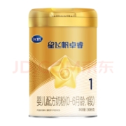 飞鹤星飞帆卓睿A2酪蛋白 1段婴儿配方奶粉听装308g