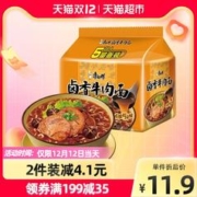 康师傅 方便面 经典卤香牛肉 泡面袋装速食 五连包 85g*5包