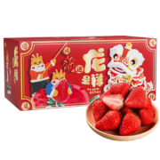 愉果（yuguo）丹东99红颜草莓  2斤装【单果20-30g】