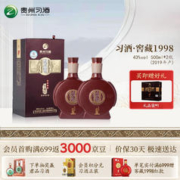 XIJIU 习酒 窖藏1998 酱香43度 500mL 2瓶