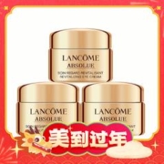 爆卖年货、88VIP：LANCOME 兰蔻 菁纯臻颜焕亮眼霜 5ml*3