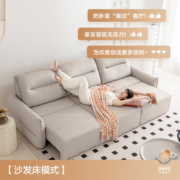 京东京造 布艺沙发床