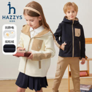 HAZZYS 哈吉斯 品牌童装男女童外套 奶油色 165