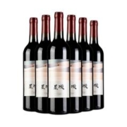 CHANGYU 张裕 星璇赤霞珠干红葡萄酒750ml*6瓶整箱装 国产红酒