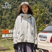 PELLIOT 伯希和 冲锋衣男女三合一情侣外套户外防风防水登山服夹克