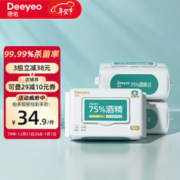 Deeyeo 德佑 75%酒精湿巾80片*3包 杀菌湿巾