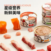 爆卖年货：rodin 肉垫 主食罐猫罐头 混合口味 85g*24罐