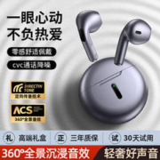 限移动端、京东百亿补贴：固质 真无线蓝牙耳机适用于华为 (华为鸿蒙通用Freepluds) 灰色