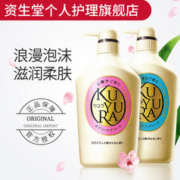 KUYURA 可悠然 沐浴露男士家庭装女大黄瓶沐浴乳液香氛泡沫保湿留香 正品
