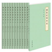 通鉴纪事本末（历代纪事本末·简体横排本套装共12册）