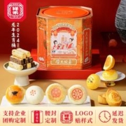 祥禾饽饽铺 皆大欢喜中式糕点心春节零食大礼包新年货礼盒装送长辈