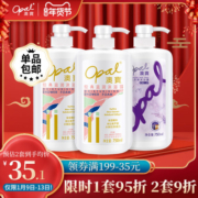 澳宝经典滋润沐浴露2.25L大容量补水保湿馥郁花香3瓶超值家庭装