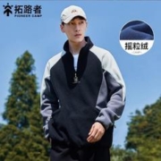 Pioneer Camp 拓路者 立领卫衣男春季潮流半开拉链撞色休闲摇粒绒外套男士抓绒衣春秋款 黑色 175/L