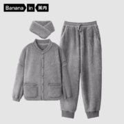 17日20点：Bananain蕉内 王一博同款 绒绒501H珊瑚绒家居服套装