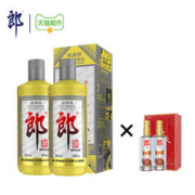 88VIP会员：LANGJIU 郎酒 2022年特别版郎牌郎酒纪念酒53度500ml*2瓶+顺品郎480ml*2瓶
