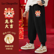 LA CHAPELLE HOMME 男童加绒裤子2024龙年秋冬款儿童本命年新年运动休闲男孩冬装 圆头龙K黑色