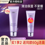 CHANDO 自然堂 洗面奶 凝时鲜颜洁面霜深层清洁保湿补水细致毛孔不紧绷洁面膏女 洁面霜125g