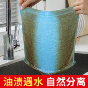 Joybos 佳帮手 抹布厨房专用