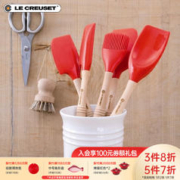 LE CREUSET 酷彩 法国硅胶防烫防滑 可耐高温油刷 29.2cm红色
