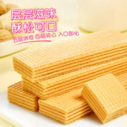 88VIP会员：Garden 嘉顿 威化饼干草莓味400g