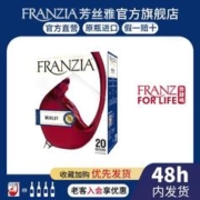 FRANZIA 芳丝雅 红酒美国原盒进口正品单杯盒装美乐梅洛红葡萄酒3L