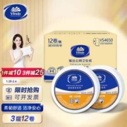 Vinda 维达 高级商务系列 大盘卷纸卫生纸 3层650克*12卷