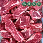 京东百亿补贴:蒙家宴 M3原切牛排边角料2.5斤