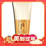 30日10点：WHOO 后 拱辰享气韵生润颜洁面膏 180ml