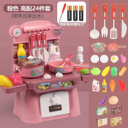 镘卡 儿童玩具 粉色24件套