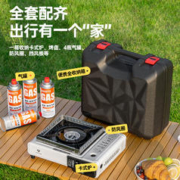 SERIES CLEAR 清系 户外卡式炉