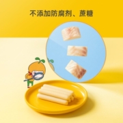 窝小芽 深海鳕鱼肠儿童零食0添加防腐剂双重DHA藻油享婴幼儿宝宝零食谱 鳕鱼肠原味*1袋