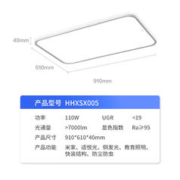 Panasonic 松下 全光谱高显色客厅灯 110瓦