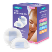 兰思诺（LANSINOH）防溢乳垫一次性溢乳贴蓝芯升级轻薄防漏隔奶垫 60片