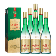 西凤酒1964系列55度珍藏版整箱